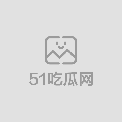 抖音百万粉丝黑闰润黑饱宝福利视频流出1拷贝
